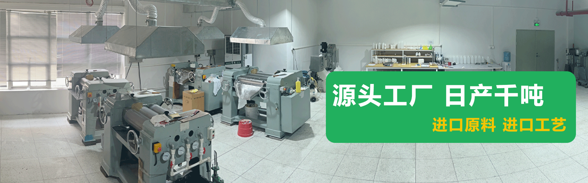 研磨設備展示
