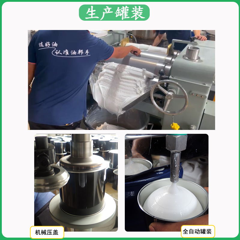 生產罐裝_看圖王.jpg