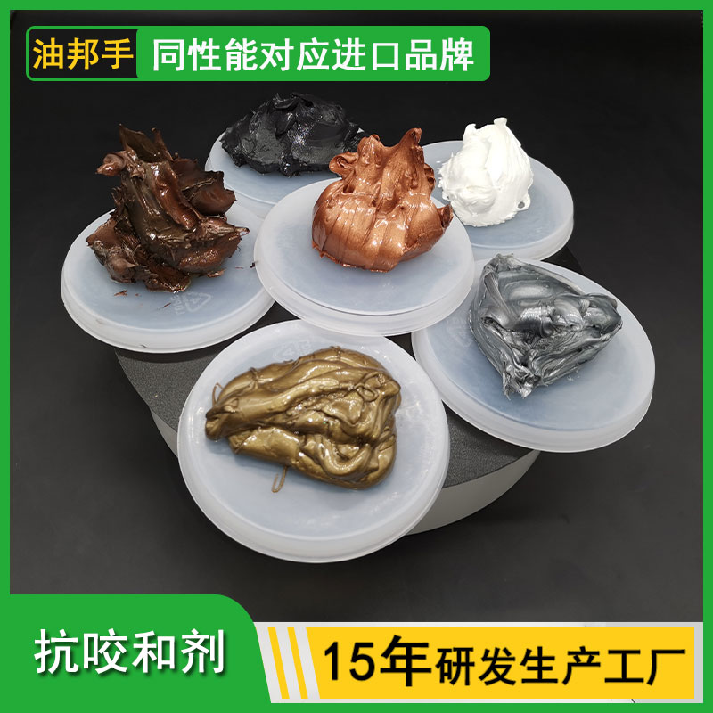 防卡脂 耐高溫抗咬合劑 廠家定制