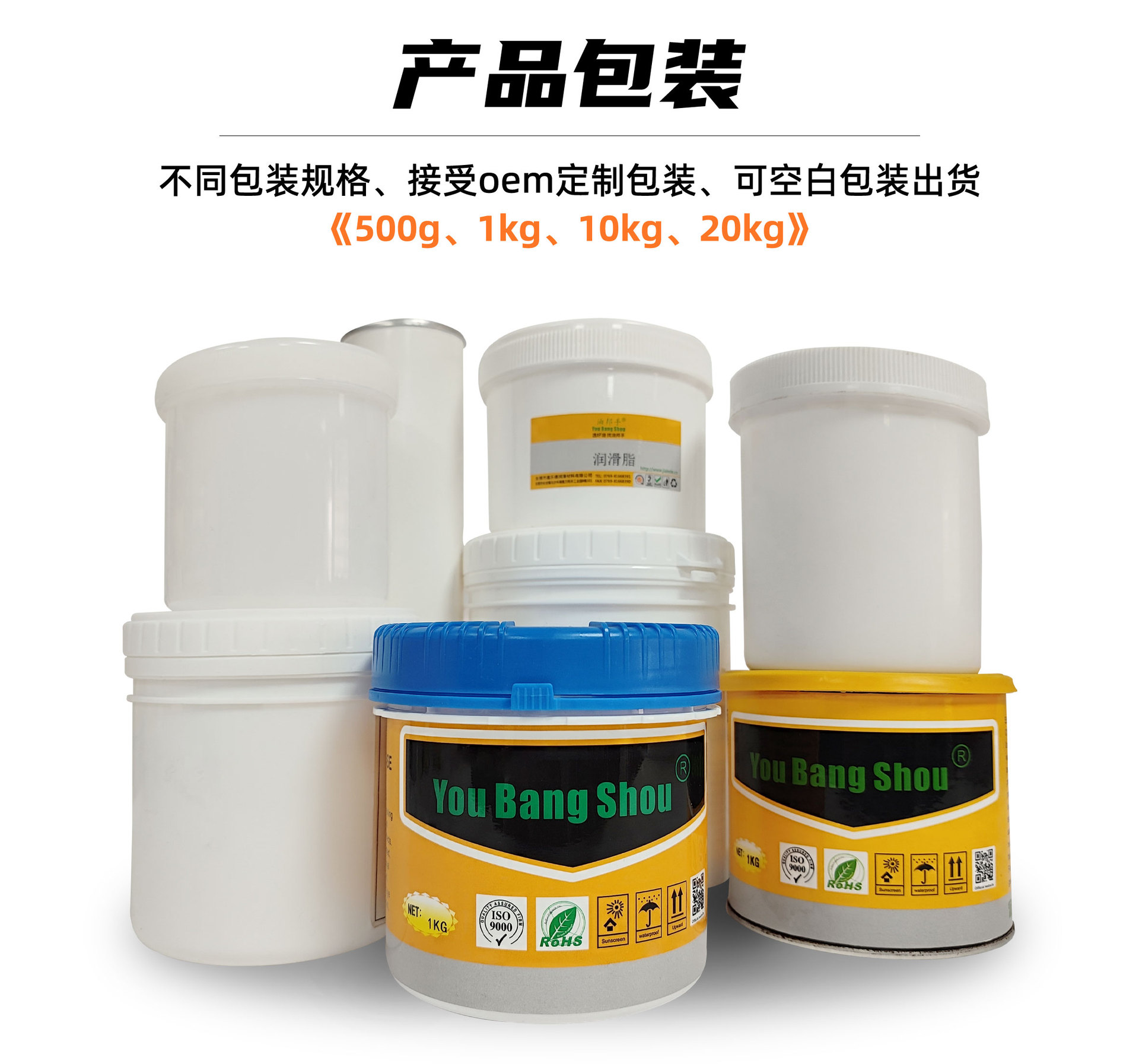 全氟聚醚潤滑油產品包裝