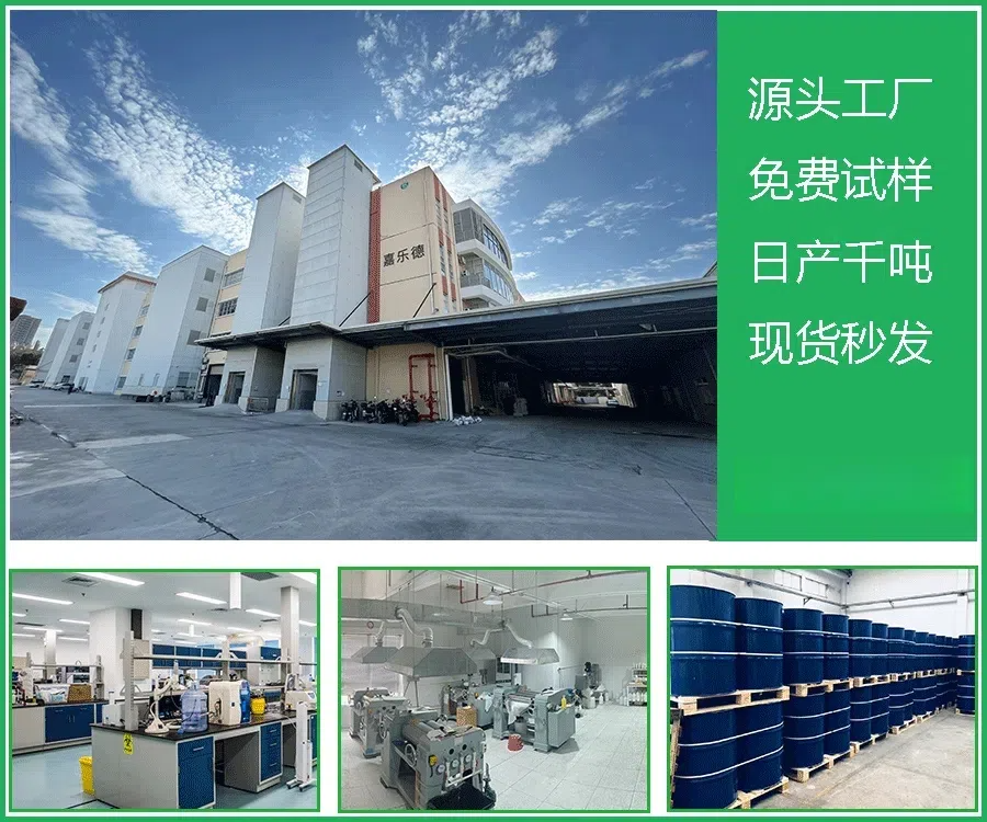 源頭工廠,實力廠家