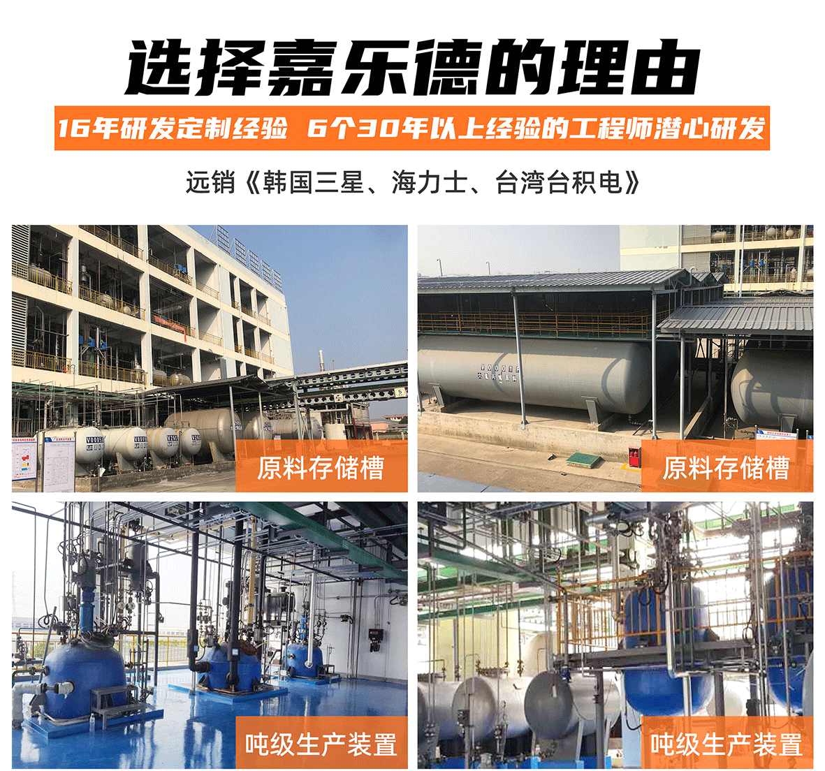  全氟聚醚潤滑油